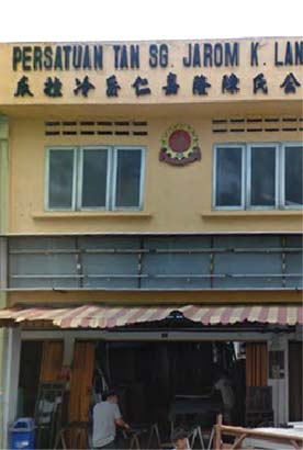第一间会所